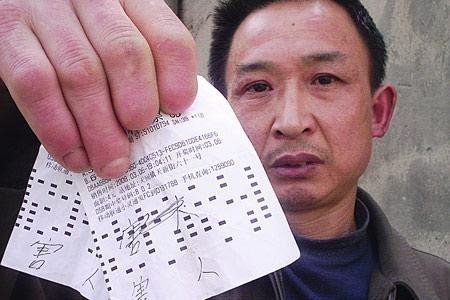 梦见6个号码彩票怎么买