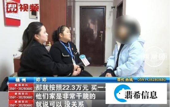 福建女子“未婚先孕”,22万“彩礼闹崩”事件:姑娘,快逃!