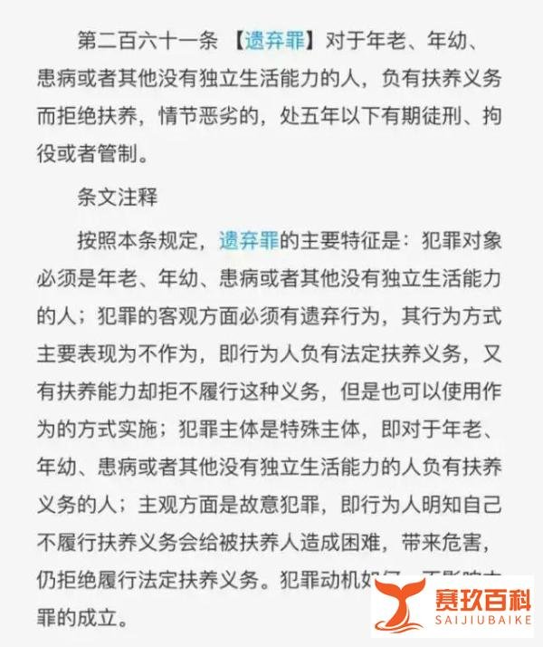 今日最佳:成年人公然谎称自己是儿童,违法?