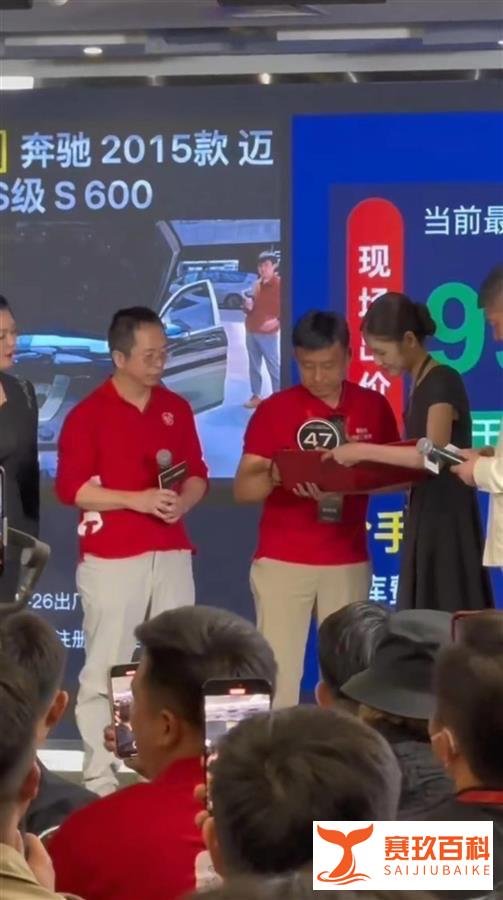周鸿祎被当“猴儿”耍了?迈巴赫被990万拍下后,未付车款!