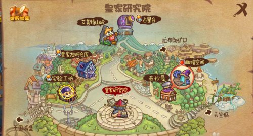 洛克王国御风术在哪学