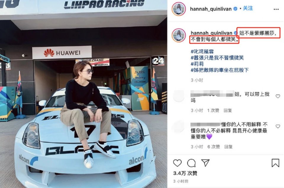 昆凌发文说：“姐不是蒙娜丽莎”，你从她的发文中能看出什么？
