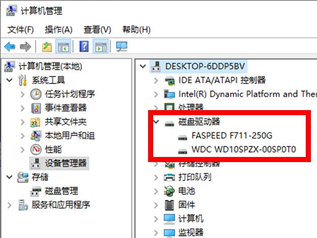 硬盘序列号是什么？一样吗？