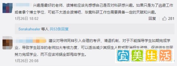 河海大学清退125名博士生,考研读博不易,且考且珍惜