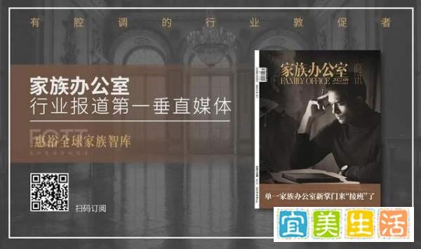 家族办公室｜彻底放飞，王思聪不再担任万达集团董事，老王的企业传承怎么办？