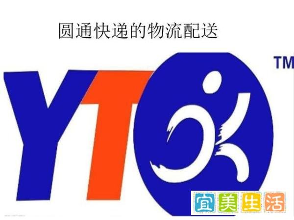 双十一未到圆通承诺达却深陷危机，又涨价又裁员圆通到底怎么了？