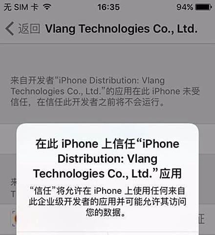 苹果录屏专家(RecScreen)的安装方法