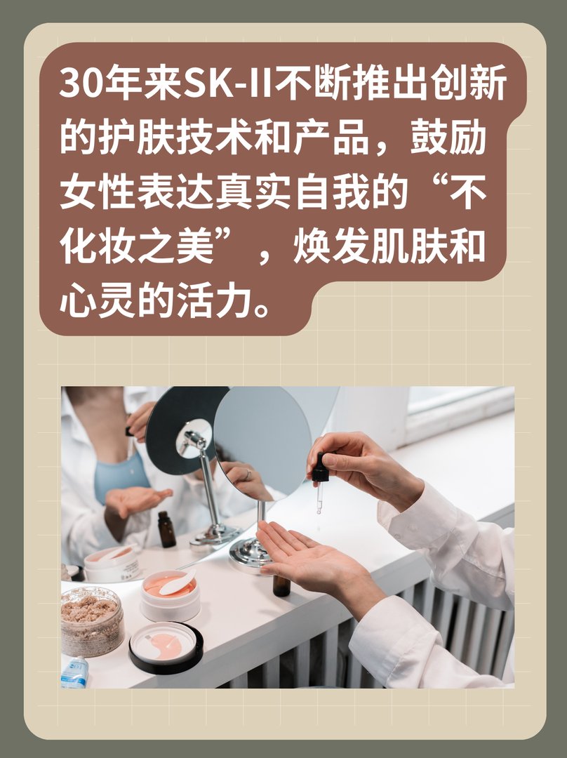 sk2是哪个国家的品牌