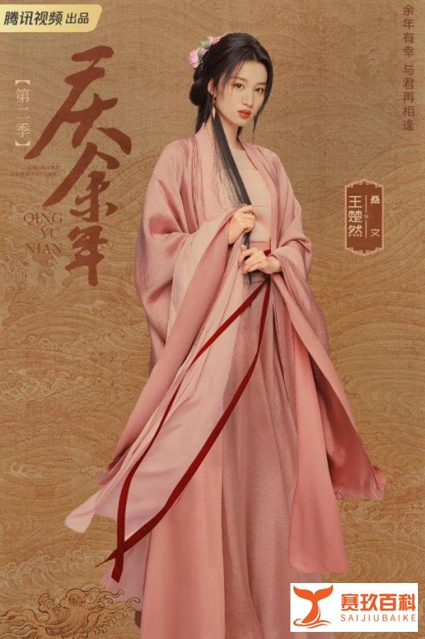 《庆余年》全文介绍03——范闲与二皇子的第二次交锋：抱月楼之争
