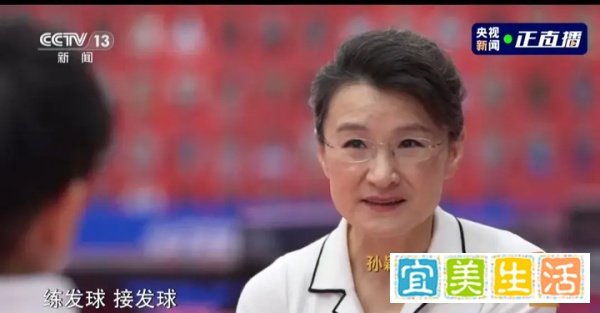为何输陈梦？王楚钦老看自己脸色？孙颖莎受访回应