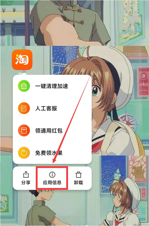 手机淘宝不能粘贴复制是什么原因啊？