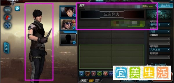 逆战首胜宝箱永久技巧