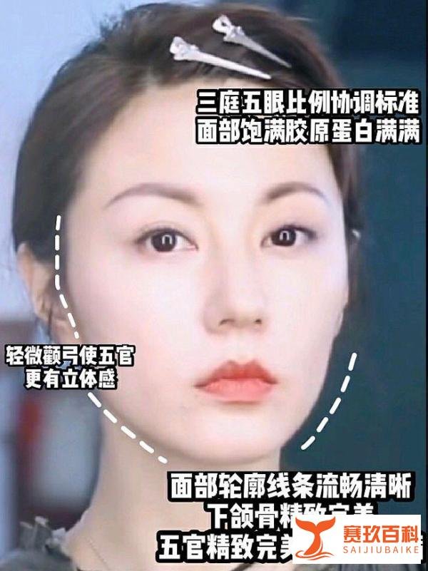 姬圈大佬,人间绝色——刘心悠
