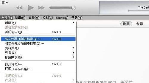 iphone4怎么制作铃声