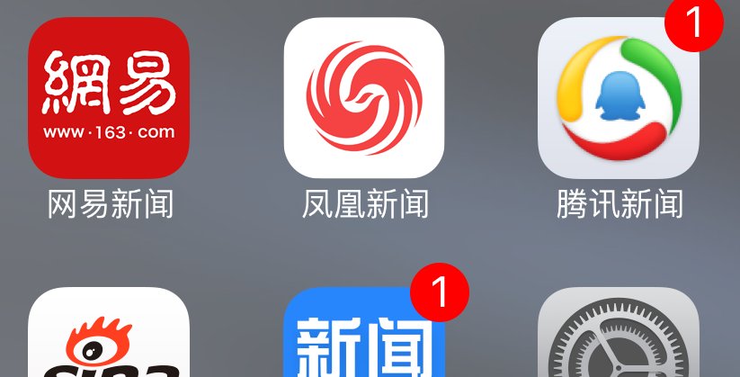 苹果手机里的地图怎么不见了?