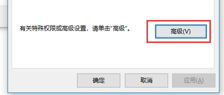 电脑提示文件系统错误，如何解决？