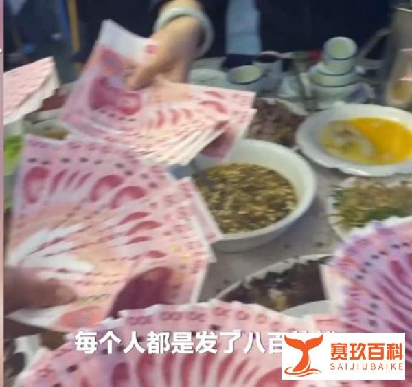 河南一公司妇女节给女员工过节发百万现金,网友:别人家的公司!