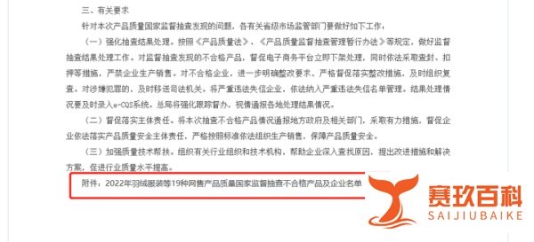 河南高考考生吐槽统一高考文具质量差，品牌方曾被通报产品不合格