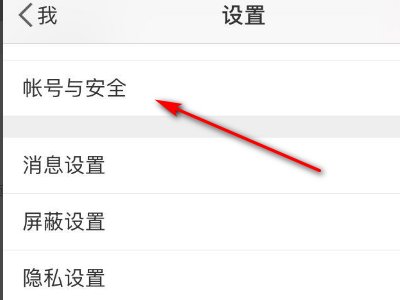 新浪微博登不上去显示user does not exsit(20003)是啥意思