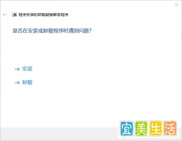 VC2010无法安装,发生严重错误