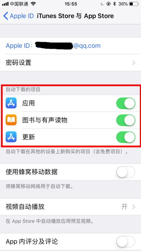 iPhone6升级到iOS 11后会卡吗?