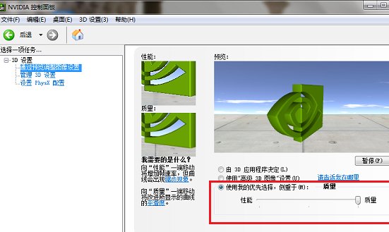 显卡设置了首选图形处理器但是没用怎么办？