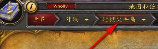 魔兽世界宗师级急救在哪学