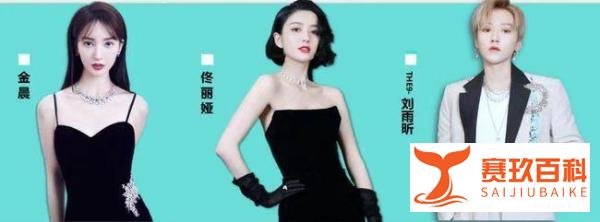 刘雨昕因身体原因退出《舞蹈生》，此前其粉丝因C位狂喷节目组