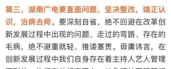 余生请多指教改档 这是咋情况?