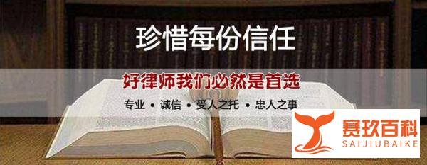 地铁6号线花园桥站附近有名的律所(推荐来啦)