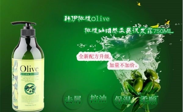 韩伊是中国品牌还是韩国品牌？