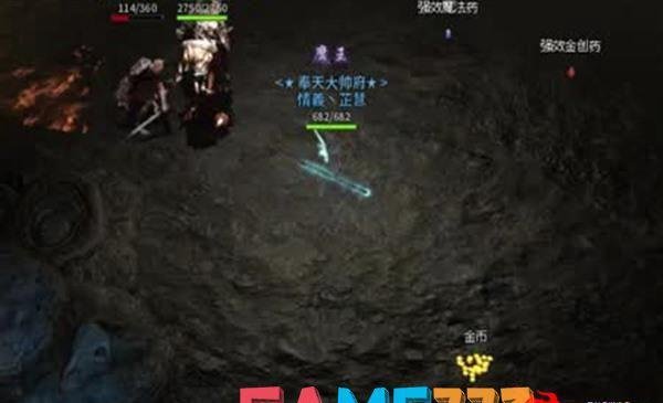 刺客信条中怎么轻松扒窃?