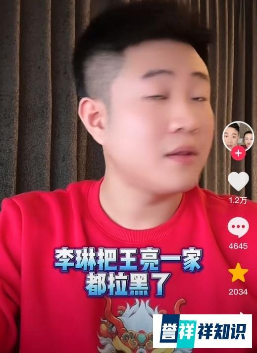 “刘能”王小利儿子要与其断绝父子关系，并喊话后妈：这辈子没完