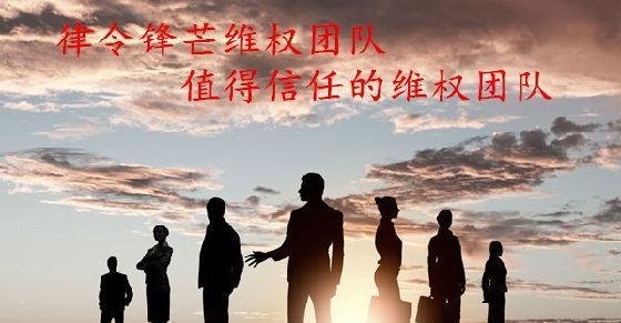 律令锋芒:日盛金控骗局大揭密,投资人曝光亏损真相!