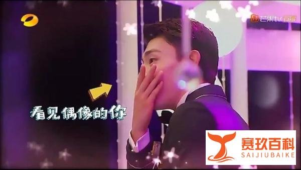 马思纯称与刘亚仁合影“不枉此生”,明星的大型追星现场你见过吗