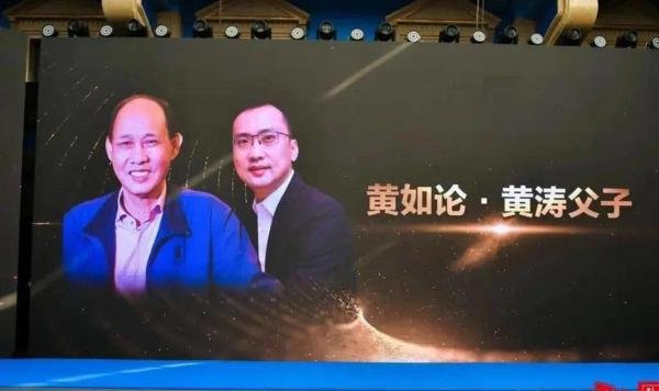 福州新十大富豪:坐拥2300亿财富,福清人占据5席,曹德旺仅第四