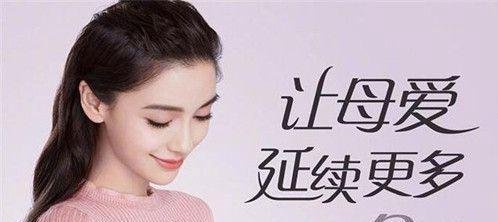 杨颖拍公益广告帮倒忙，惹争议，到底是因为什么？