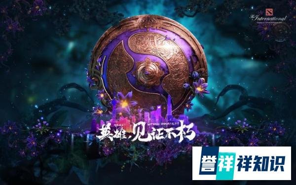 DOTA2:Ti9门票正式发售,没本子不能抢票,黄牛这次哭了