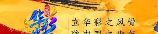 央视选秀竟然要笔试！网友热议：笔试考什么？考完出道有编制吗？