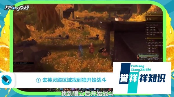 魔兽世界芬雷尔怎么抓