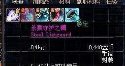 dnf男法转职职业魔皇刷图加点攻略