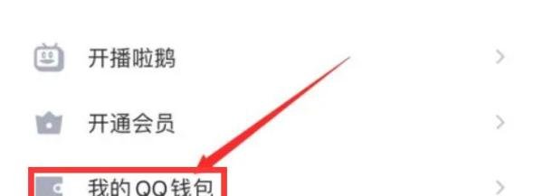 QQ在哪里购买电影票