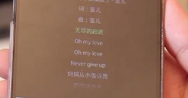 如何用无线音乐路由器播放手机音乐