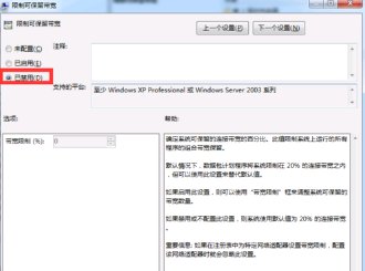 为什么下载速度慢但是检测网速很快