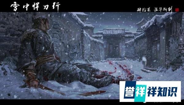 《雪中悍刀行》温华结局：江湖中有他，江湖外有她，老天不欠他了