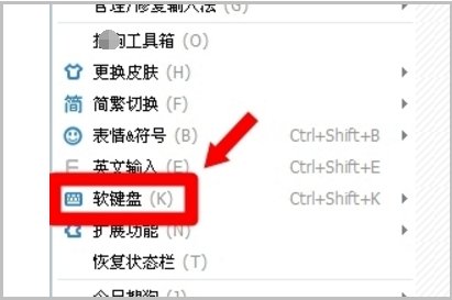 电脑上怎么打出“·”这个符号？