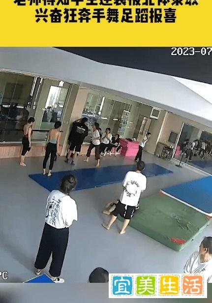 学生逆袭被录取老师狂奔报喜，女游客爬华山云梯踩空 跌落后被人接住