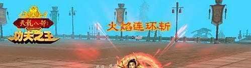 怎样选择与打造天龙八部魂附体宝宝