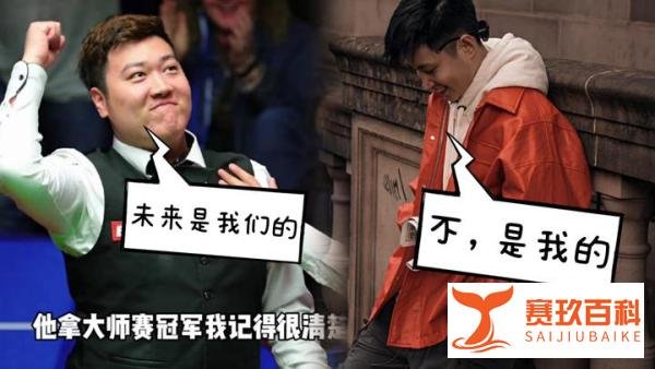 本土排名更新,赵心童变一哥,丁俊晖成四弟,颜丙涛下赛季或爆发