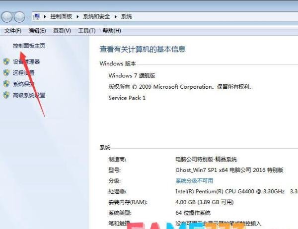 lol更新后进不去游戏怎么办?